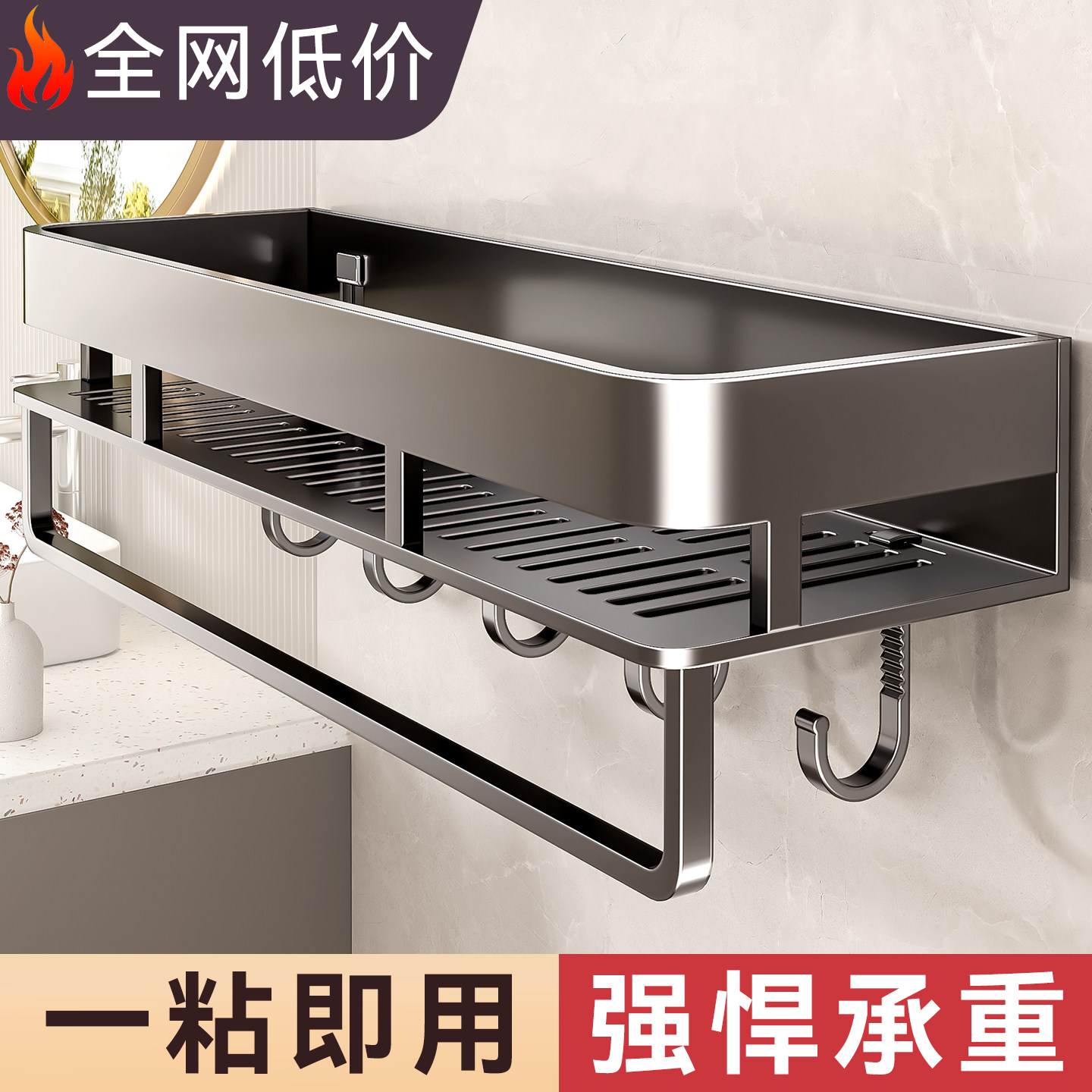 百悍置物架免打孔卫生间各种神器浴室厕所洗漱台墙上壁挂式收纳架,家庭/个人清洁工具,浴室角架/置物架,淘宝优惠券,粉丝福利购,淘宝优惠卷