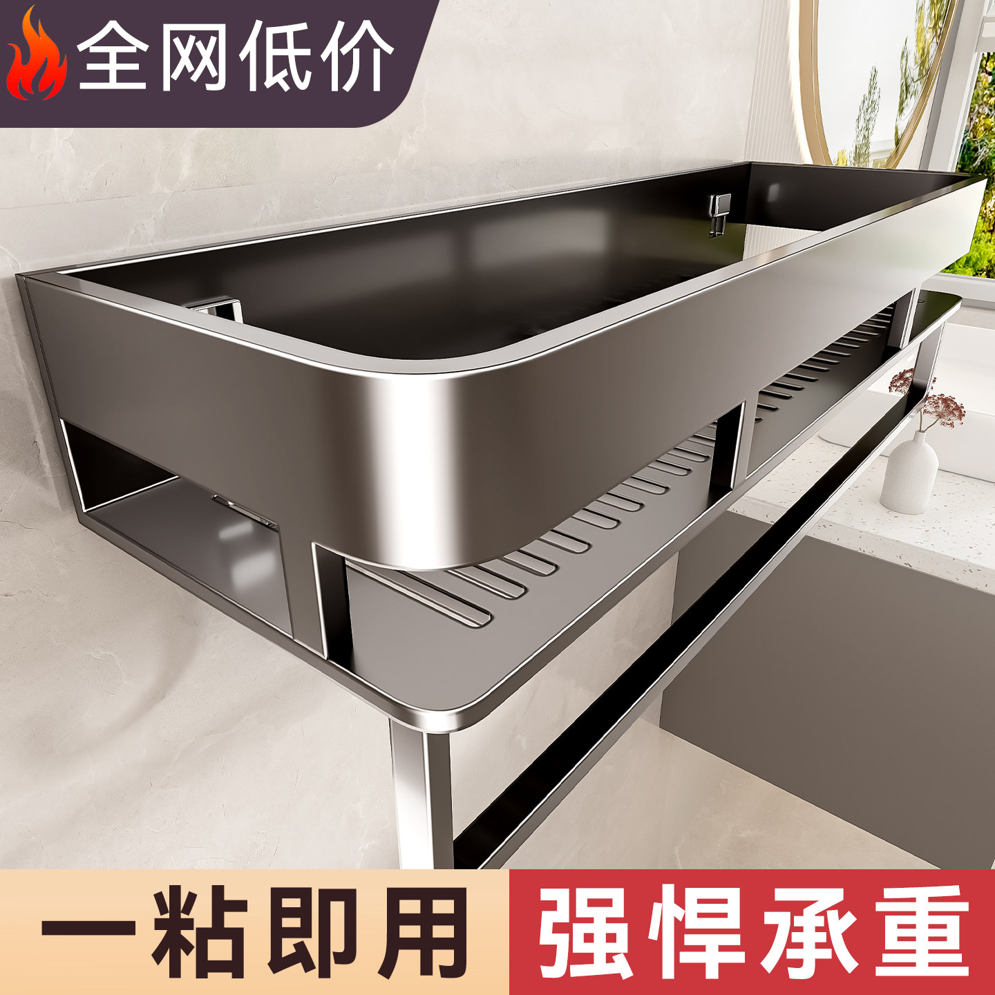 百悍置物架卫生间角篮浴室挂件厕所挂架卫浴收纳洗手间免打孔壁挂