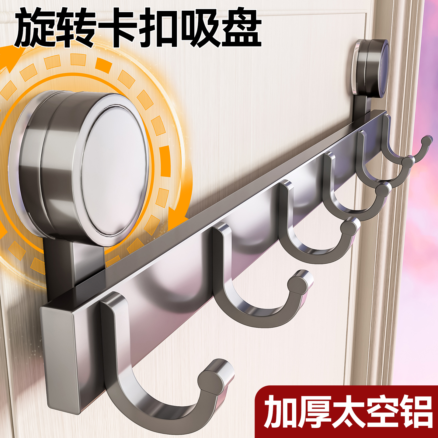 【热销99W+】吸盘挂钩