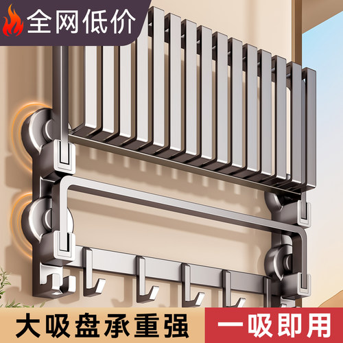 【热销99W+】吸盘毛巾架