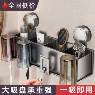 百悍吸盘牙刷架置物架壁挂式免打孔收纳挂架壁挂挂架卫生间杯架
