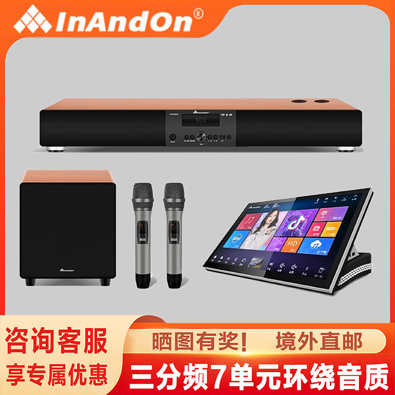 InAndOn点歌机MX5家庭KTV触摸屏点歌唱歌机组合音箱音响套装全套