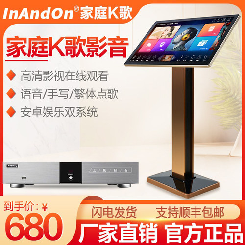 2025新款点歌机卡拉OK全民K歌