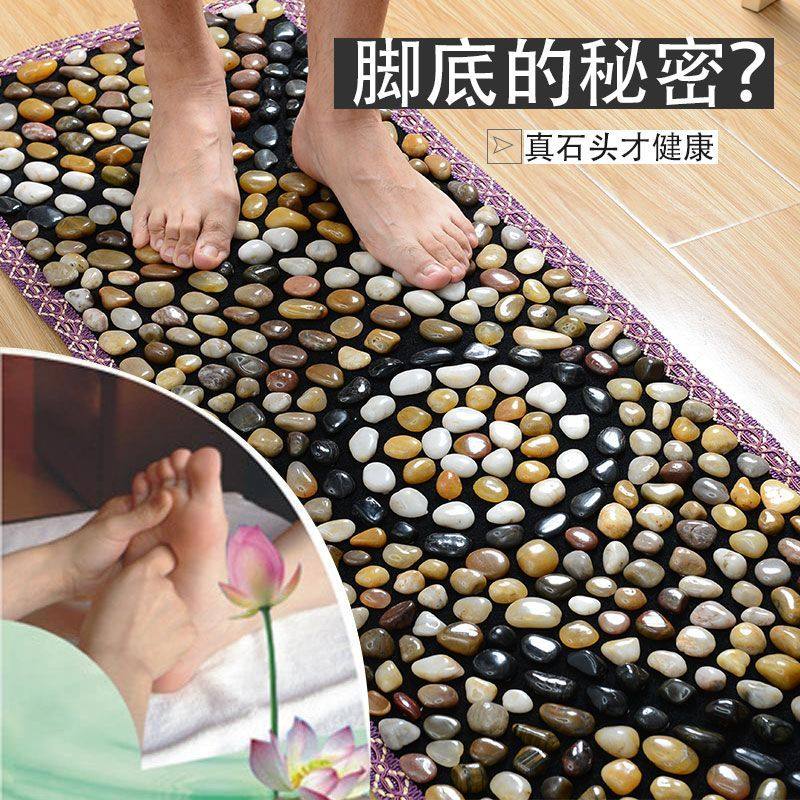 鹅卵石雨花石足垫足底按摩垫石子路脚垫按摩器石头指压板足部踩脚