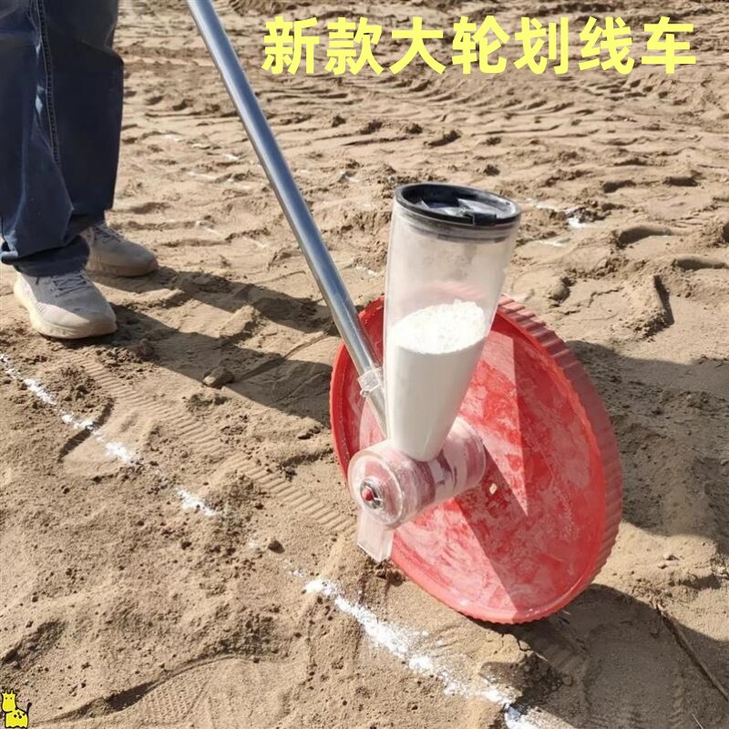 大轮石灰画线车农田工程基建道路划线车工地施工放线撒白灰独轮车