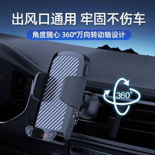 2023新款车载手机支架汽车用导航出风口高端新型蓝牙接收器多功能