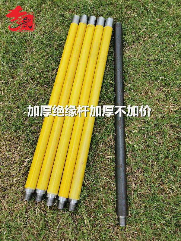 洛阳铲子铲头取土器探针电线杆洞打井挖坑洞绝缘探铲考古勘探工具