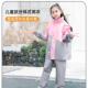 中大童雨衣雨裤 男童女孩学生上学专用儿童自行车骑行雨披 分体套装