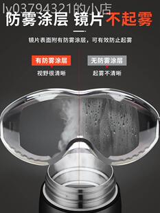 劳保护目镜防飞溅漂流防水雾冲击防尘防风沙眼镜男女骑行眼罩风镜