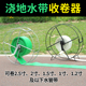 水带收卷器收卷神器收纳架水管软管pvc塑料蛇皮家用农用打药手摇