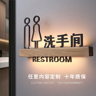 男女洗手间发光标识牌定制高档酒店民宿饭店餐饮卫生间门牌标志牌WC公共厕所带灯可充电箭头指示牌导向牌订做