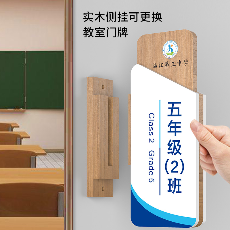 实木加厚学校门牌定制校长教师办公室科室牌培训机构书法音乐美术舞蹈绘画教室门口牌子幼儿园可更换班牌订制