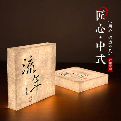 杜邦纸发光门牌充电式包厢牌定制