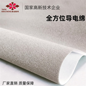 导电海绵导电屏蔽海绵电磁波EMI抗干扰防辐射高温导电屏蔽海绵