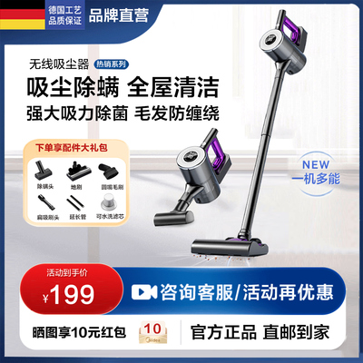 科浦斯COPUS无线充电吸尘器手持