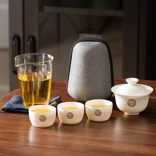 羊脂玉瓷旅行茶具套装 白瓷盖碗茶杯高档便携式 玻璃快客杯户外定制