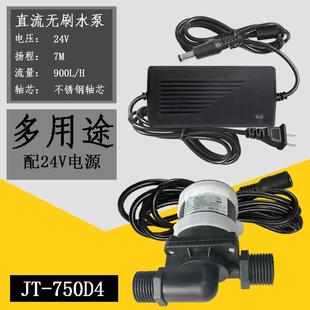 12V24VDC无刷水泵直流泵增压泵扬程暖风水冷循环泵两用耐高温四分