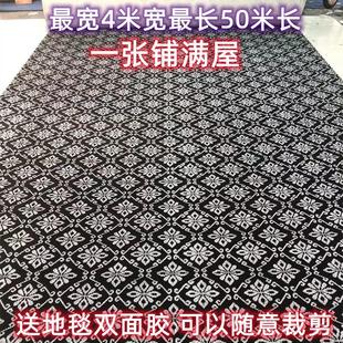 地毯卧室ins风客厅家用大面积办公室出租屋房间满整铺可裁剪吸水