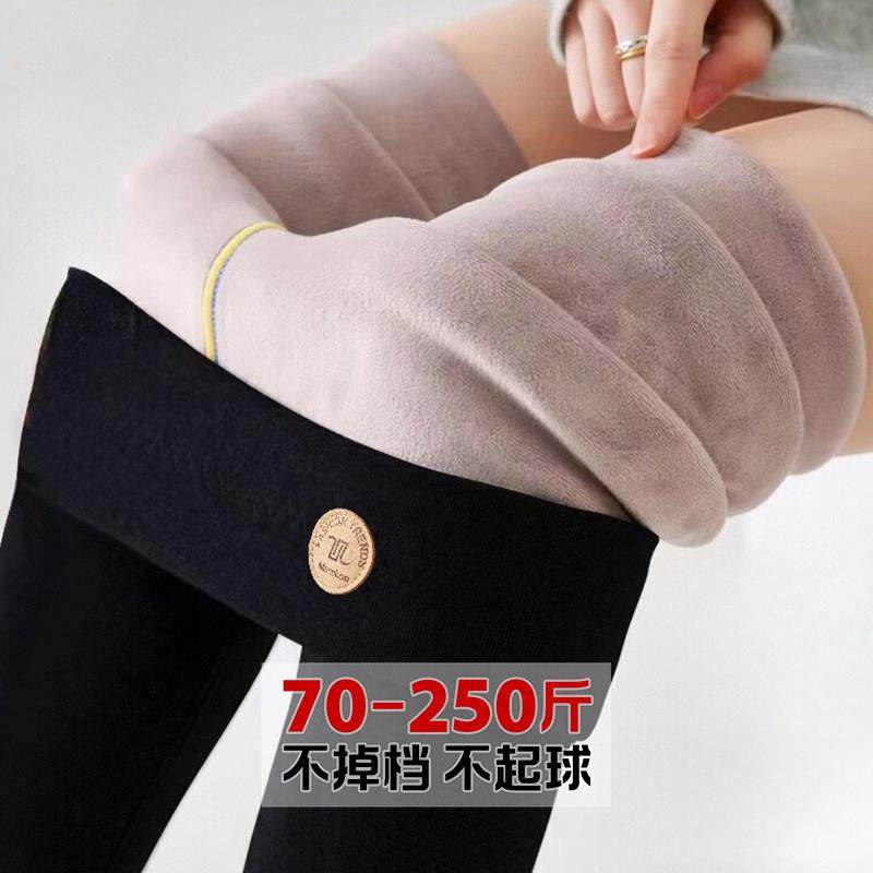 加绒打底裤胖mm大码裤子2025新款加厚保暖裤加长版女裤棉裤女冬季