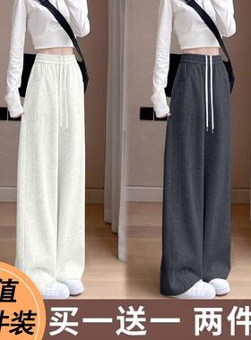 黑色运动裤女春秋冬季2025新款高腰垂感休闲 厚棉裤女宽松直筒宽