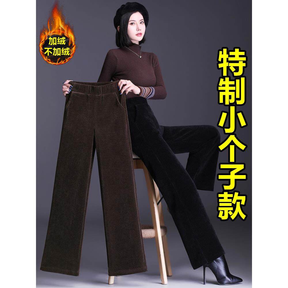 秋冬季阔腿裤女加绒加厚矮小个子中年妈妈裤子大码女裤直筒休闲裤