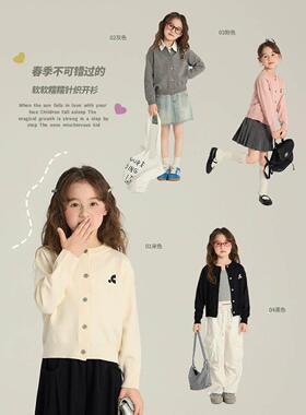 中大女童韩版针织开衫2025秋新款儿童休闲百搭毛衣外套25A196