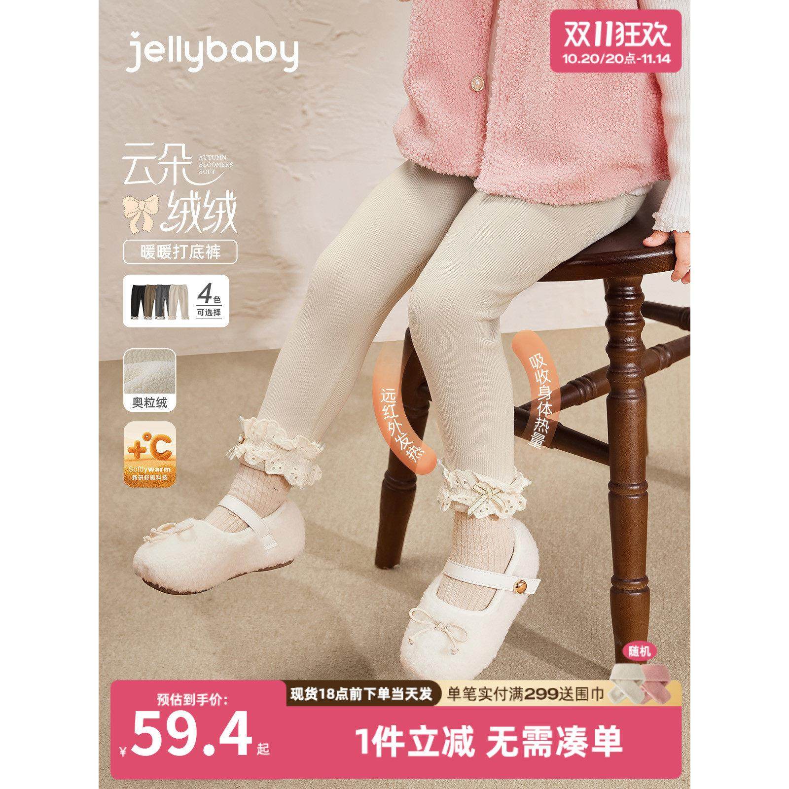 [抗菌远红外]女童打底裤儿童秋冬加绒灰色休闲黑色长裤裤子女宝宝,童装/婴儿装/亲子装,打底裤,淘宝优惠券,粉丝福利购,淘宝优惠卷