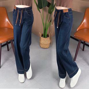 窄版松紧腰覆古蓝牛仔裤女士新款高腰弹力宽松阔腿直筒妈妈长裤子