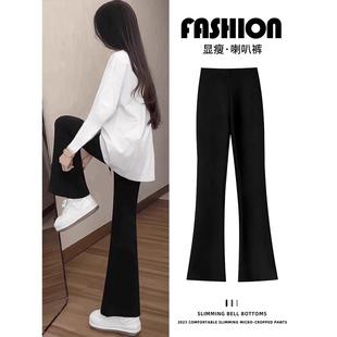 女童裤子秋冬新款2025儿童女孩喇叭裤大童秋冬装黑色微喇裤初中生