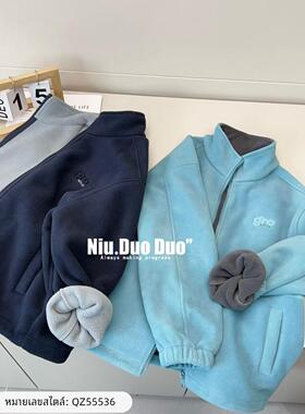 牛哆哆2025秋冬款男女童立领摇粒绒外套儿童加绒保暖拉炼衫55536