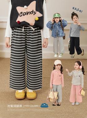 小奥宝Okids童装婴儿条纹阔腿裤2025秋季新款女式婴儿休闲直筒卫