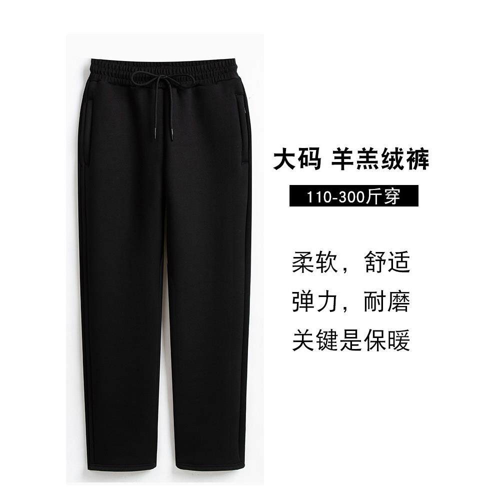 大码女裤加绒加厚运动裤女冬季外穿妈妈棉裤裤子羊羔绒胖mm200斤