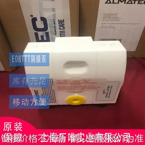 现货 阿迈得ALMATEC电子级气动隔膜泵 E08TTT E08TTZ 输送强酸泵