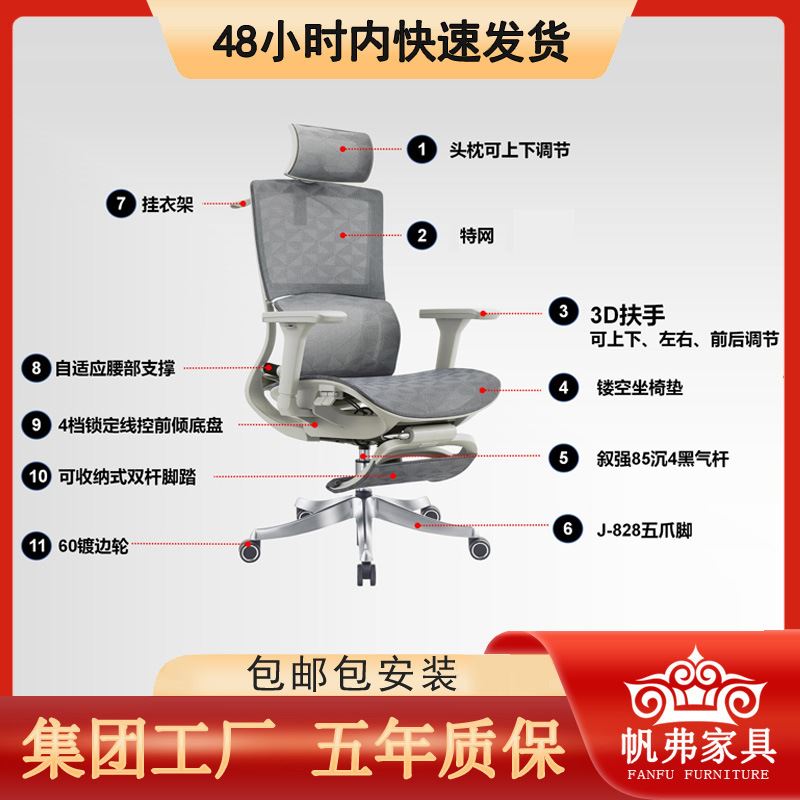 电竞椅人体工学椅电脑椅升降椅旋转椅躺椅老板椅会议椅职员办公椅