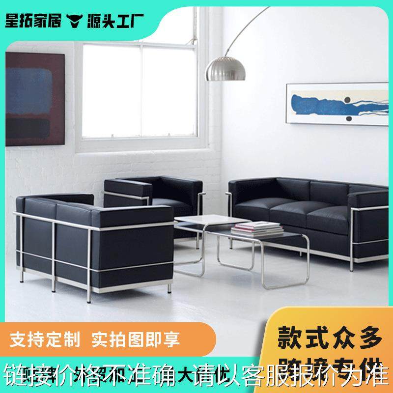 设计师经典LC2真皮沙发3人位直排简约现代小户型客厅办公室接待室