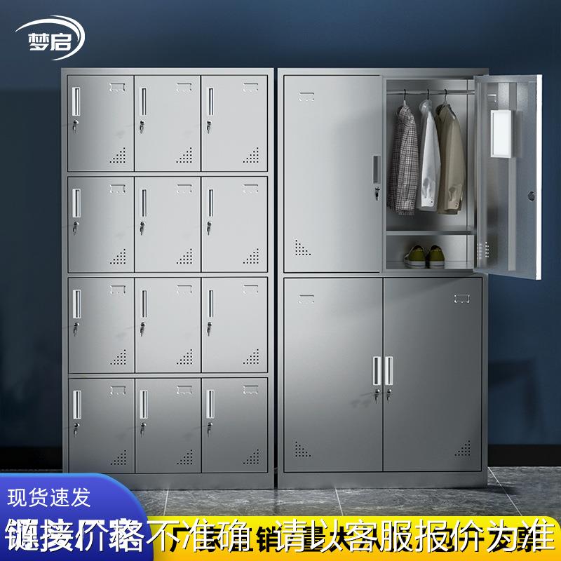 不锈钢更衣柜员工浴室储物柜食品工厂无尘车间换衣柜子带锁多门柜