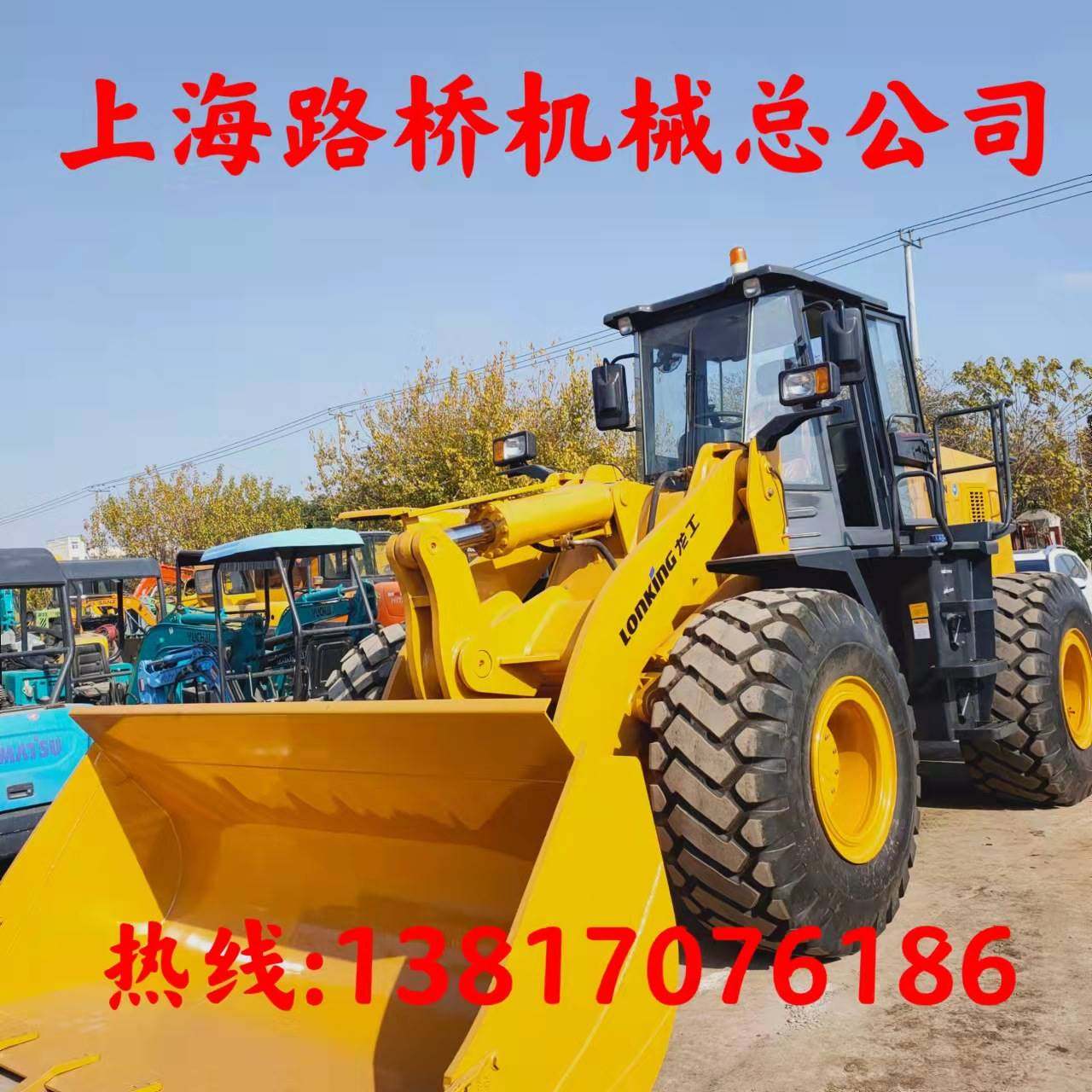 龙工铲车/装载机 龙工lg833n lg855n铲车 出口型装载机