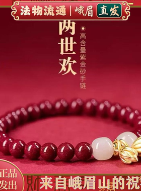 多子多福平安好孕莲蓬