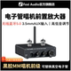 FosiAudio BOX X3蓝牙唱机电子管前置放大器家用高保真便携前级
