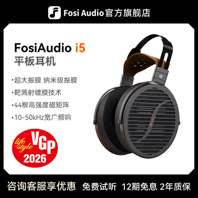 FosiAudioI52年质保12期免息