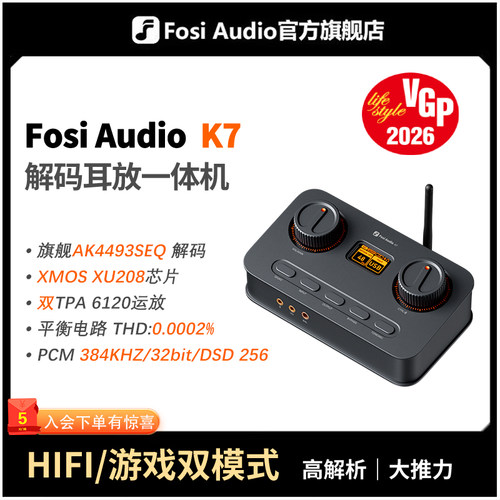 解码耳放外置声卡游戏声卡解码器