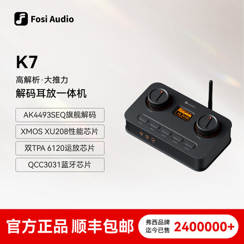 解码耳放外置声卡游戏声卡解码器