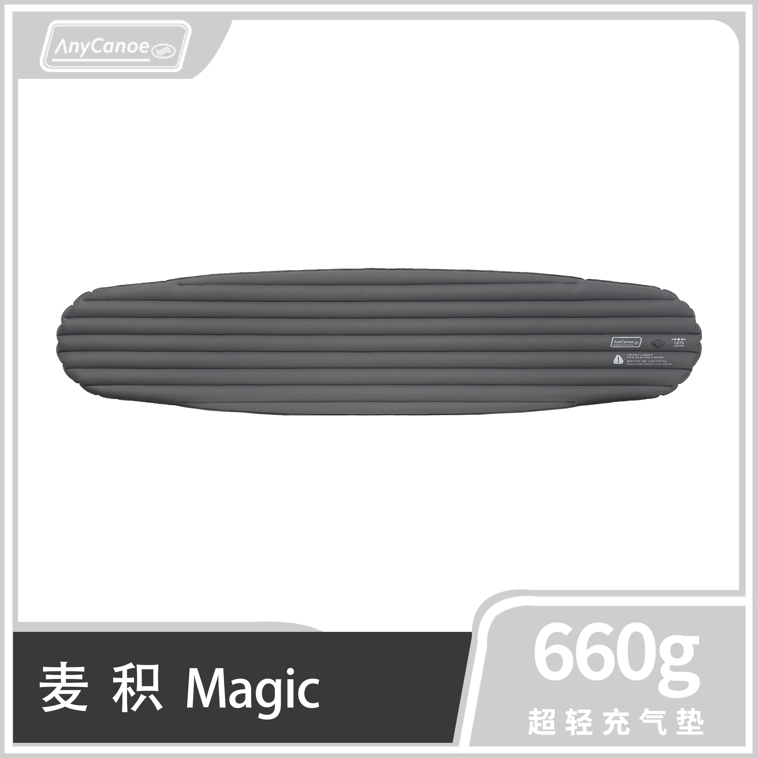 必舟Packraft TPU单人麦积背包船大号充气底露营充气垫二合一