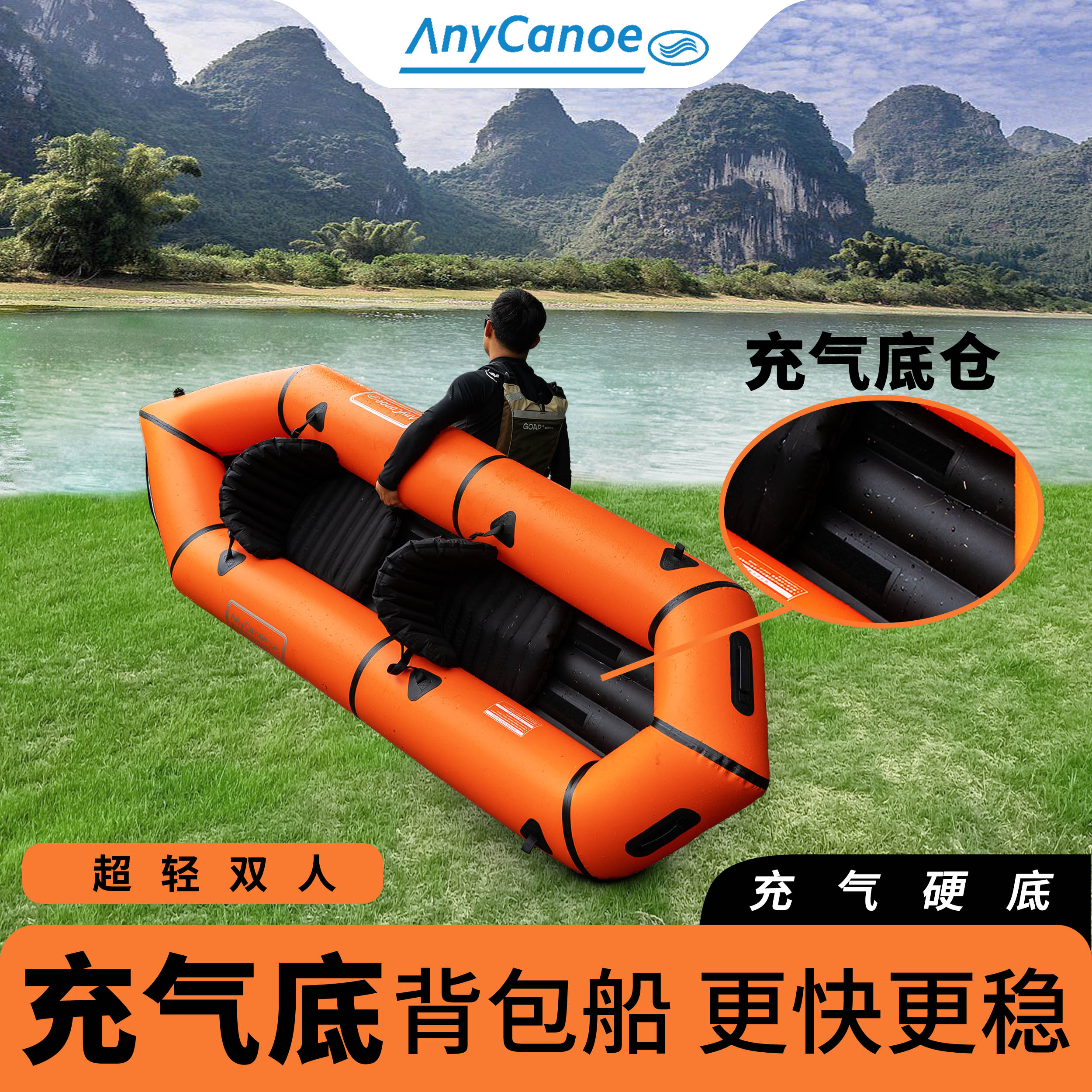漂流皮划艇家庭用船双人船橡皮艇