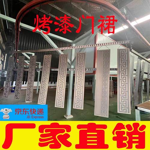 农村大门铝合金装饰边条精美回文设计耐用防腐精雕门裙装饰条