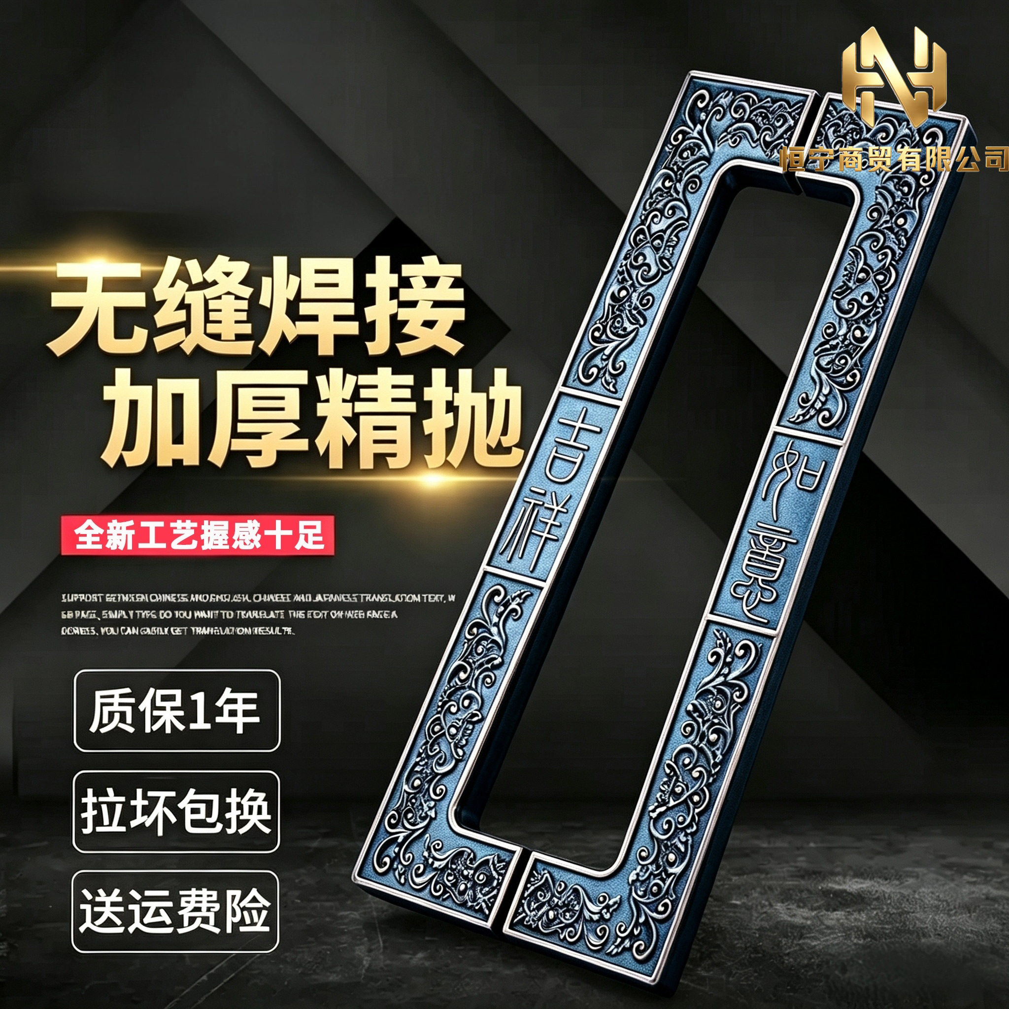 加厚精抛大拉手庭院大门无缝拉手不脱焊无焊缝铁门通用新款门把手