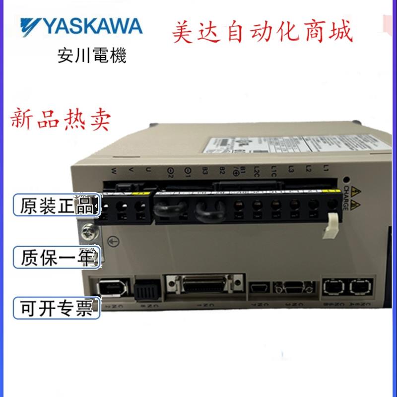 SGDV-180A01A002000/SGDV-180A01A/SGDV-180A11A安川2k【请询价】-封面