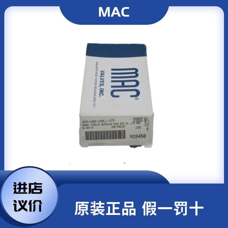 全新MAC电磁阀 45A-N00-DAAJ-1FP速发【请询价】