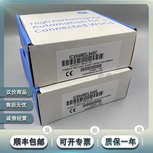 120伏交流输入模块 IC694MDL240 16输入点 请询价