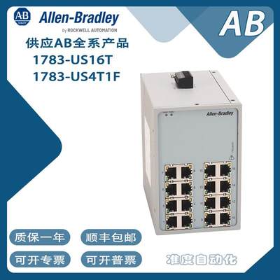 AB罗克韦尔1783-US16T 1783-US16T2S 1783-US4T1F 【请询价】